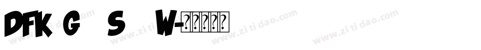 DFKaGei Std W字体转换